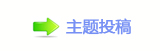 靳东：掰掉枝子，然后成为自己