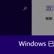 管家婆价格跟踪怎么设置
