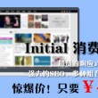 怎样把文字变成电子文档格式